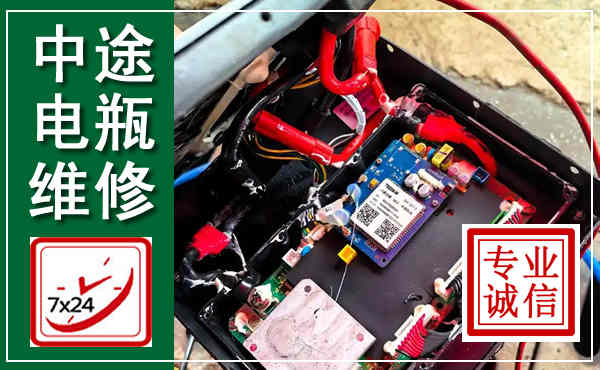 集宁汽车换电瓶,附近电瓶维修救援电话