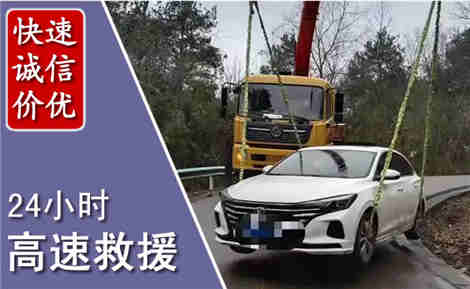 集宁高速公路救援场景与案例