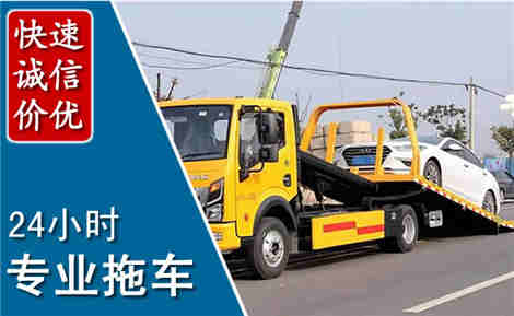 集宁拖车救援场景与案例