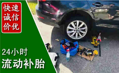 集宁流动补胎场景与案例
