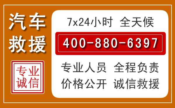 集宁夏季多雨季节，新能源汽车救援的五大注意事项