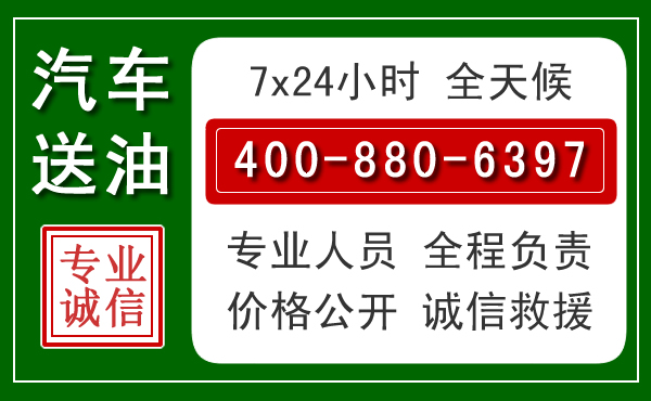 集宁拖车救援发展新趋势：北斗导航系统加持下的拖车救援特点