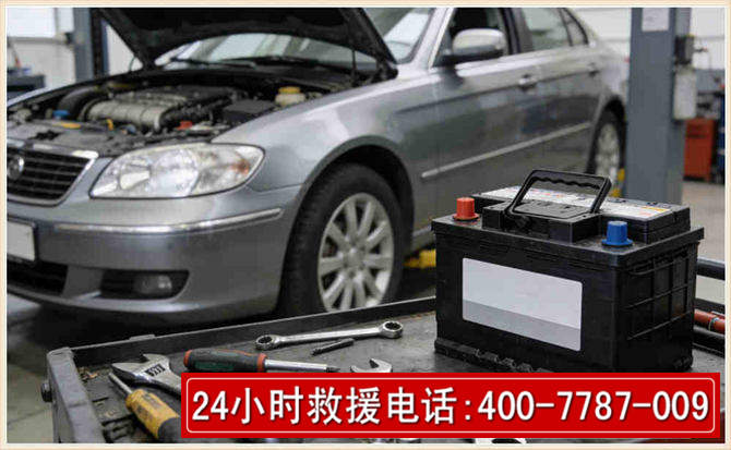 集宁 高温雨天汽车突然没电车辆无法正常行驶该如何处理呢