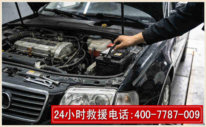 集宁汽车搭电 集宁汽车搭电